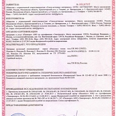 Изоспан D (1,6*21,88) 35 м2 паро-гидроизоляция