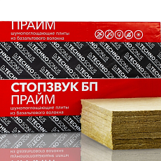 Плита шумопоглощающая СтопЗвук БП Премиум (1*0,6*50мм) 4п/0,1281м3/2,4м2