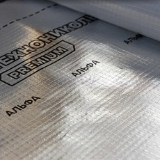 ТЕХНОНИКОЛЬ Альфа Барьер 3,0 Пароизоляционная пленка 1,5*50м / 75м2