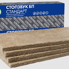Плита шумопоглощающая СтопЗвук БП Стандарт (1,2*0,6*50мм) 4п/0,1440м3/2,88м2