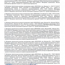 Изоспан FD (1,2*58,33) 70 м2 отражающая паро-гидроизоляция повышенной прочности