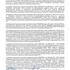 Изоспан DM (1,6*43,75) 70 м2 (пароизоляция с антиконденсатной поверхностью)